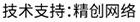 做網(wǎng)站、做推廣找精創(chuàng)網(wǎng)絡(luò)